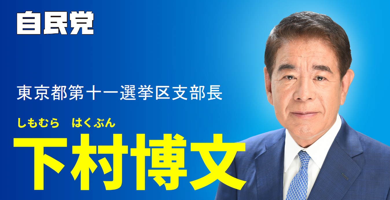 浅野産業株式会社